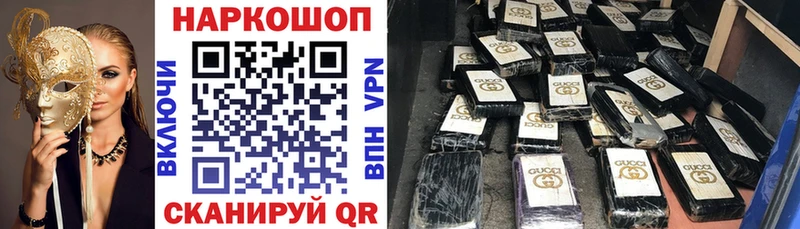 Купить закладку Юрьев-Польский А ПВП COCAIN ГАШИШ Канабис