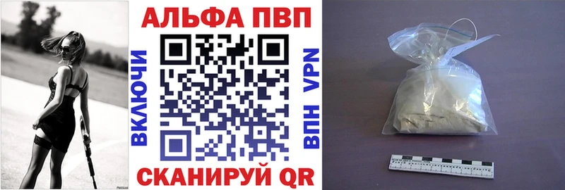 A PVP VHQ  Юрьев-Польский 