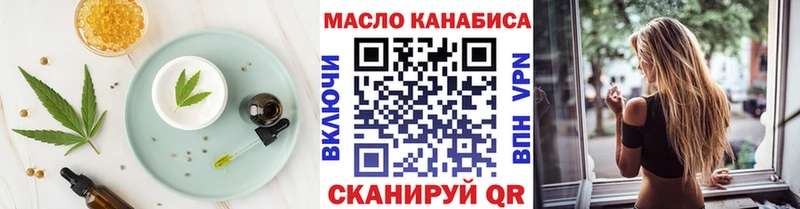 ОМГ ОМГ как войти  где купить   Юрьев-Польский  Еда ТГК конопля 