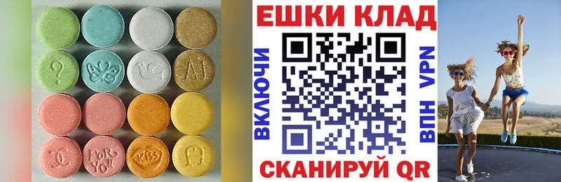 Экстази диски  Юрьев-Польский 