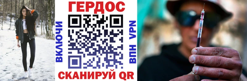 ГЕРОИН гречка  Юрьев-Польский 