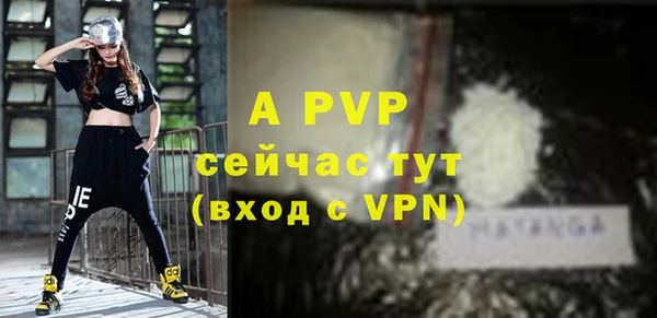 ALPHA PVP Верхнеуральск