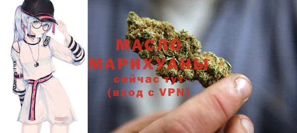 spice Новозыбков