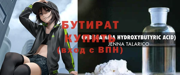 spice Новозыбков