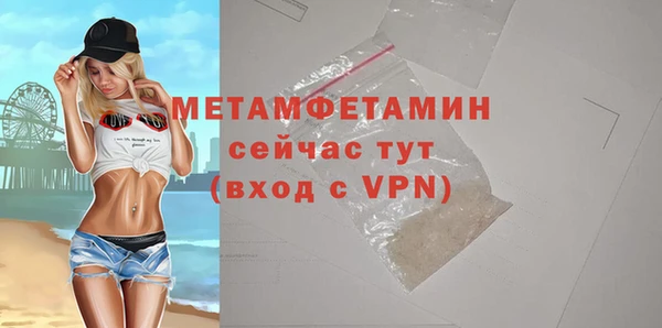 ALPHA PVP Билибино