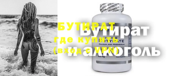 дурь Новодвинск
