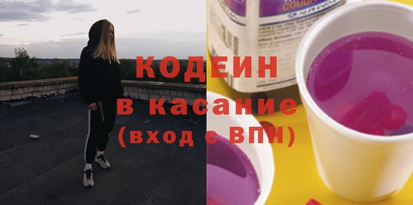 spice Новозыбков
