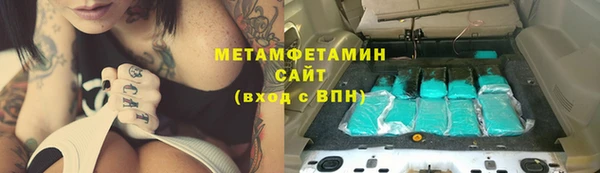 мефедрон VHQ Верхний Тагил