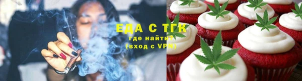 первитин Александровское