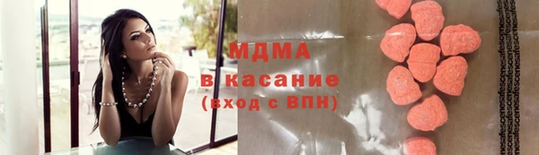 spice Новозыбков