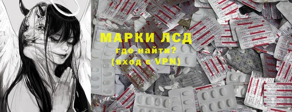 spice Новозыбков