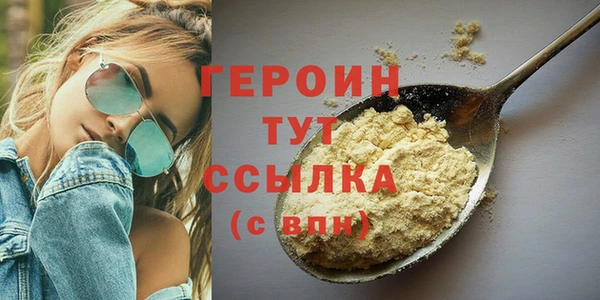 гашиш Новокубанск