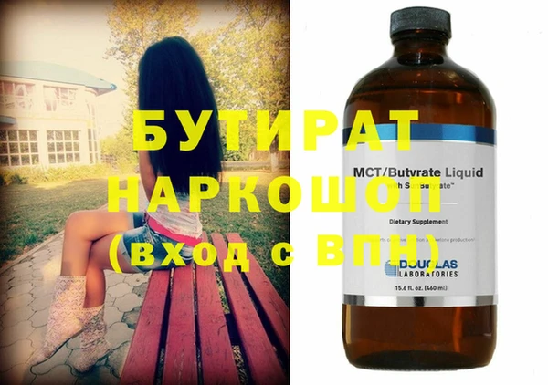 дурь Новодвинск