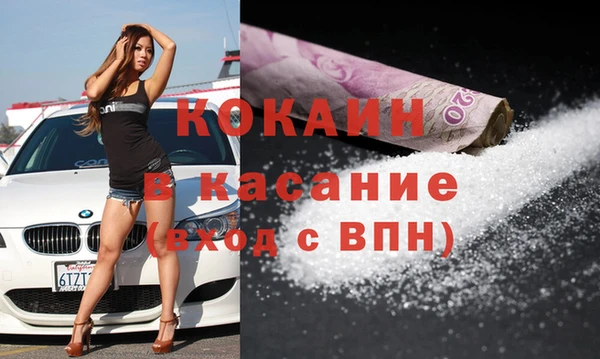 spice Новозыбков