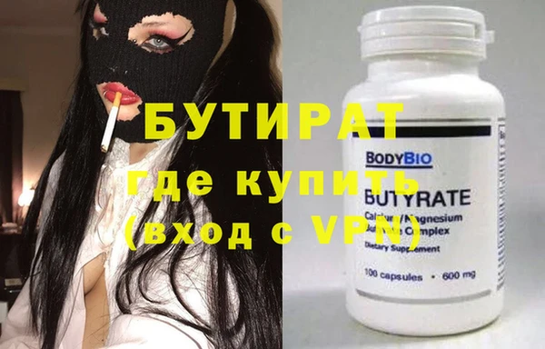 первитин Александровское