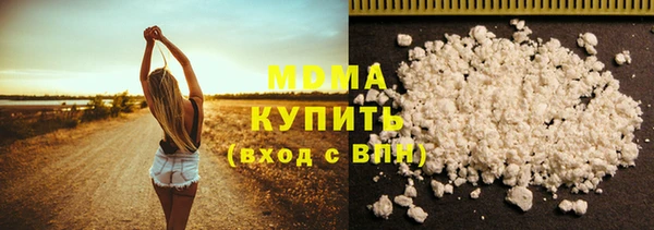 spice Новозыбков
