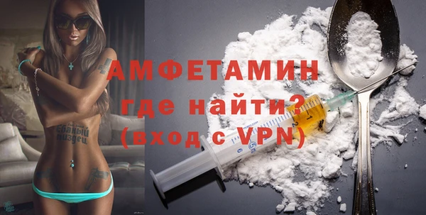 ГАЛЛЮЦИНОГЕННЫЕ ГРИБЫ Нягань