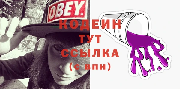 прущие грибы Иноземцево