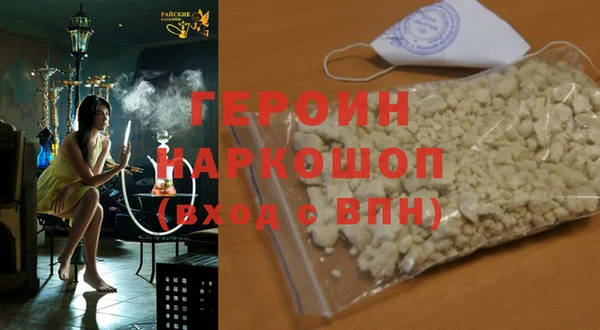 гашиш Новокубанск