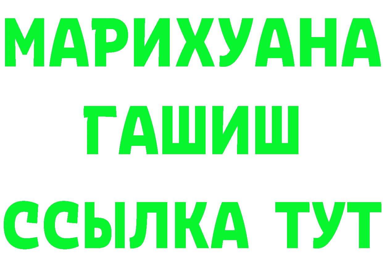 Alpha-PVP Crystall маркетплейс это МЕГА Юрьев-Польский