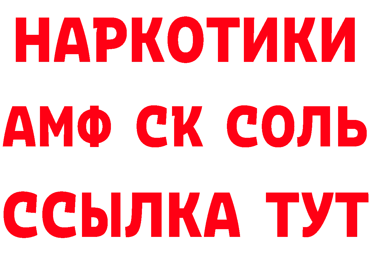 Кокаин VHQ как войти даркнет OMG Юрьев-Польский