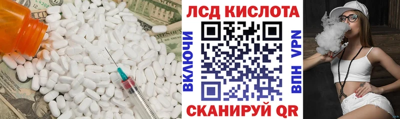 KRAKEN   Юрьев-Польский  Лсд 25 экстази кислота 