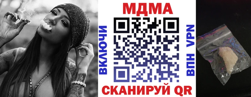 МДМА молли  закладка  omg ссылка  Юрьев-Польский 