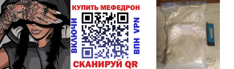 Мефедрон VHQ  сколько стоит  Юрьев-Польский 
