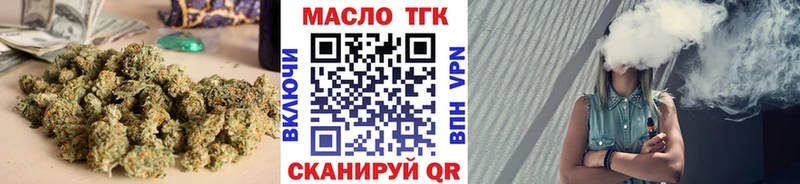 Дистиллят ТГК THC oil  Юрьев-Польский 